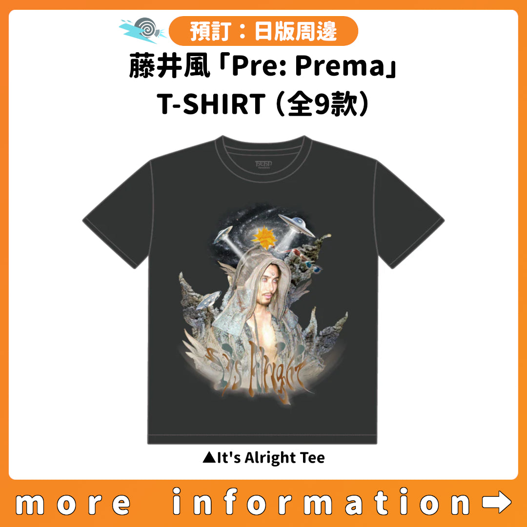 預訂：[日版周邊] 藤井風「Pre: Prema」T-SHIRT（全9款）