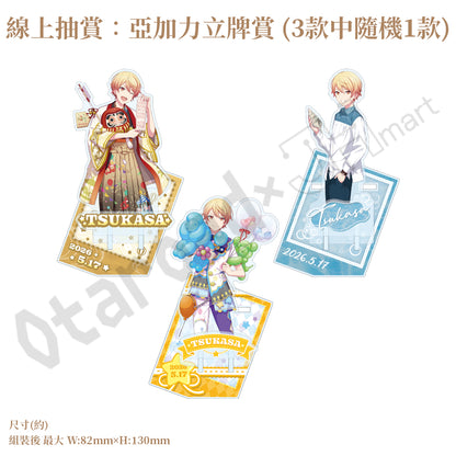 預訂：[日版周邊]「世界計畫 Birthday Gift Series 2025 flower celebration」生日紀念周邊SET＆線上抽賞 天馬司