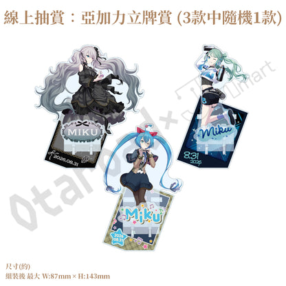預訂：[日版周邊]「世界計畫 Birthday Gift Series 2025 flower celebration」生日紀念周邊SET＆線上抽賞 初音未來