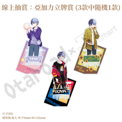 預訂：[日版周邊]「世界計畫 Birthday Gift Series 2025 flower celebration」生日紀念周邊SET＆線上抽賞 青柳冬彌