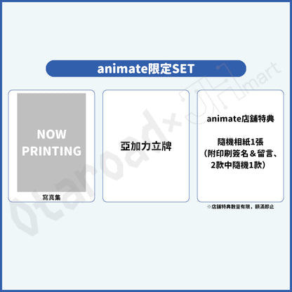 預訂：[日版周邊] 高尾奏音1st寫真集「一音」通常版/店舖限定SET 連特典