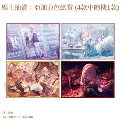 預訂：[日版周邊]「世界計畫 Birthday Gift Series 2025 flower celebration」生日紀念周邊SET＆線上抽賞 曉山瑞希