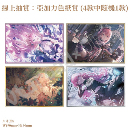 預訂：[日版周邊]「世界計畫 Birthday Gift Series 2026 Luminous Celebration」生日紀念周邊SET＆線上抽賞 巡音流歌