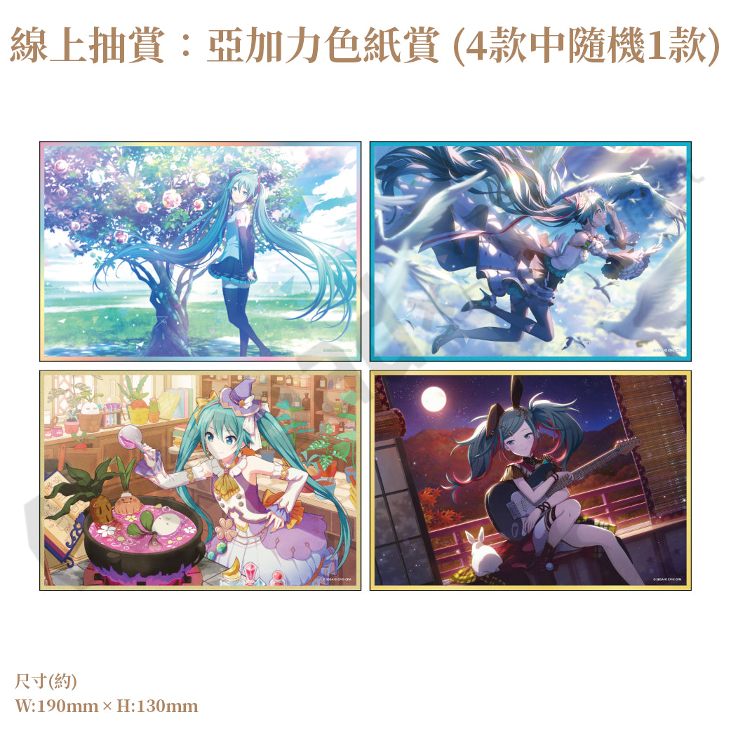 預訂：[日版周邊]「世界計畫 Birthday Gift Series 2025 flower celebration」生日紀念周邊SET＆線上抽賞 初音未來