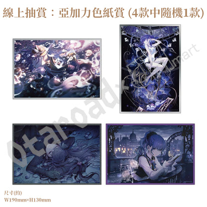 預訂：[日版周邊]「世界計畫 Birthday Gift Series 2026 Luminous Celebration」生日紀念周邊SET＆線上抽賞 朝比奈真冬