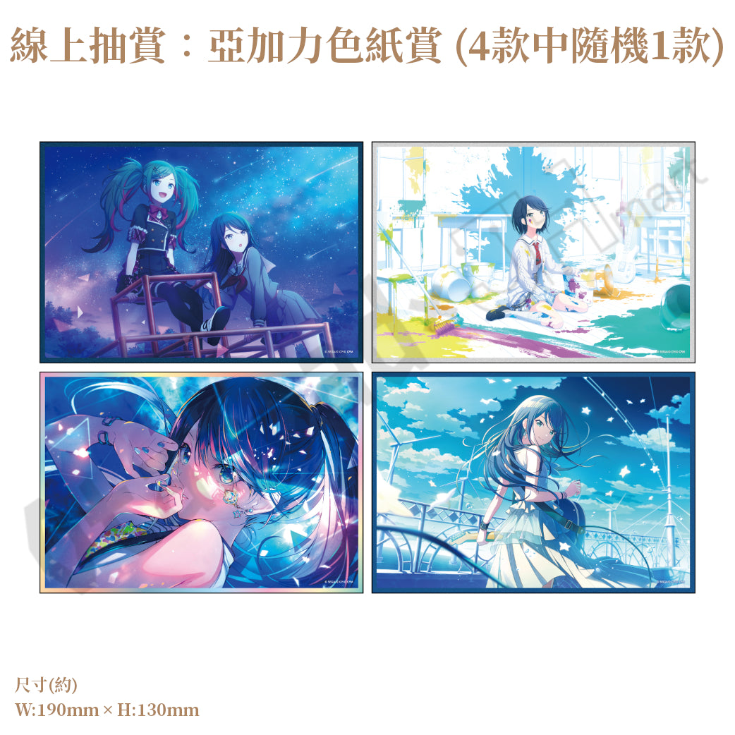 預訂：[日版周邊]「世界計畫 Birthday Gift Series 2025 flower celebration」生日紀念周邊SET＆線上抽賞 星乃一歌