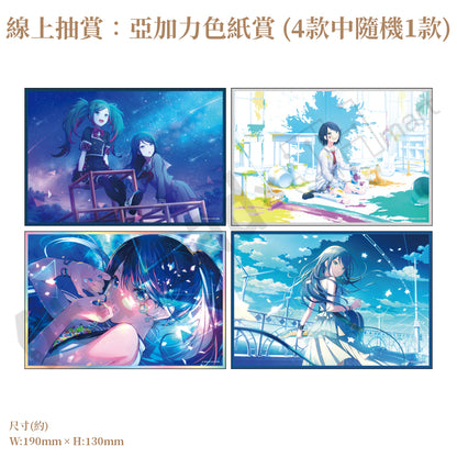 預訂：[日版周邊]「世界計畫 Birthday Gift Series 2025 flower celebration」生日紀念周邊SET＆線上抽賞 星乃一歌