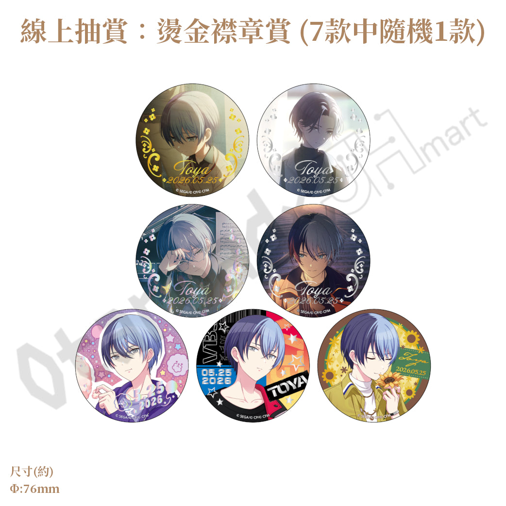 預訂：[日版周邊]「世界計畫 Birthday Gift Series 2025 flower celebration」生日紀念周邊SET＆線上抽賞 青柳冬彌