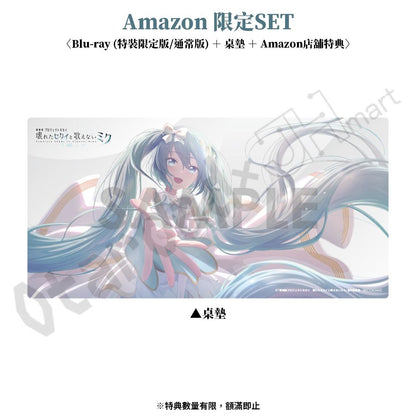 預訂：[日版影碟]「劇場版世界計畫 崩壞的世界與無法歌唱的初音未來」Blu-ray