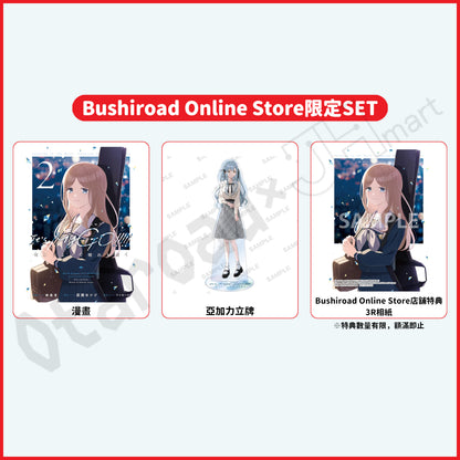 預訂：[日版漫畫]「BanG Dream! It's MyGO!!!!! 雨にそよいで晴れを請う」(2)〈店舖限定SET(附周邊)〉