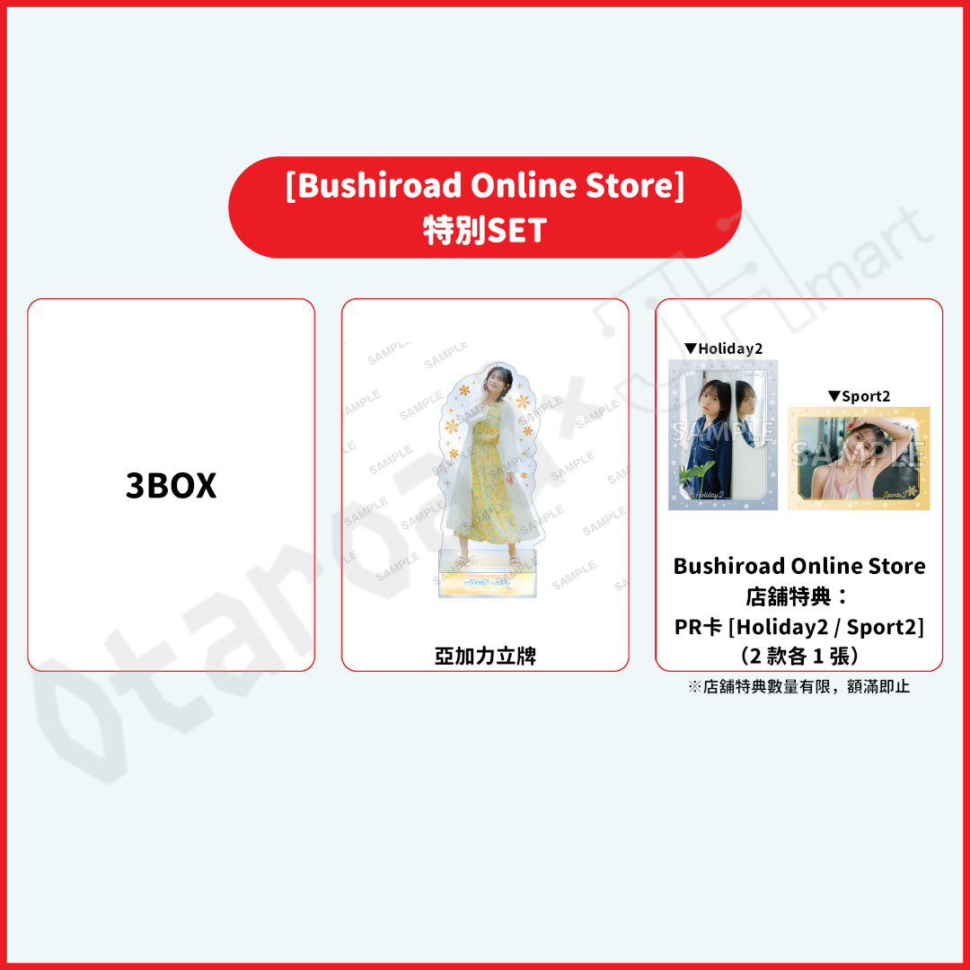 Voice Actor Card Collection 中島由貴「ゆきいろ2」 Voice Actor Card Collection VOL.17 中島由貴「ゆきいろ2」【PACK
