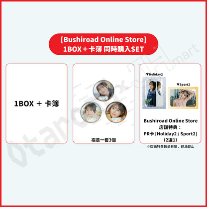 預訂：[日版周邊] Voice Actor Card Collection VOL.17 中島由貴「ゆきいろ2」連特典