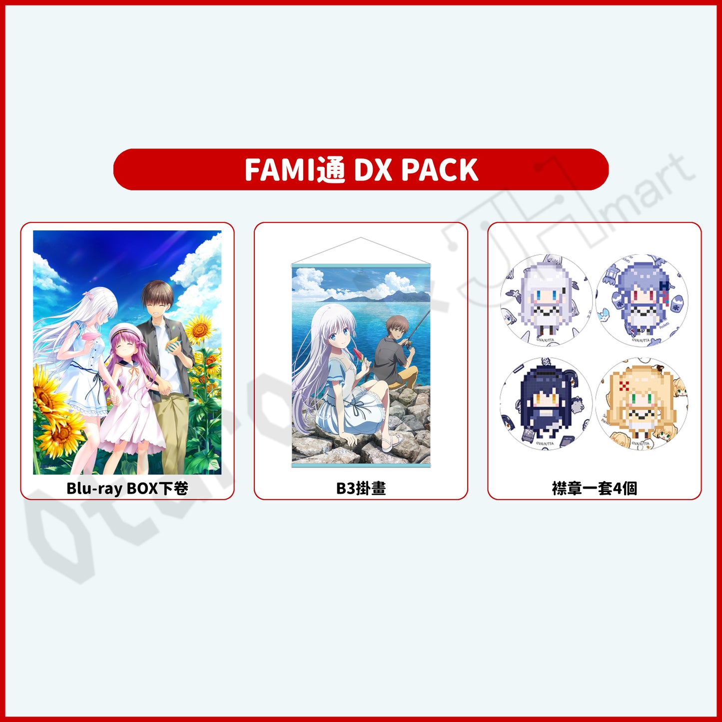 預訂：[日版藍光] 動畫「Summer Pockets」Blu-ray BOX 下巻 連特典