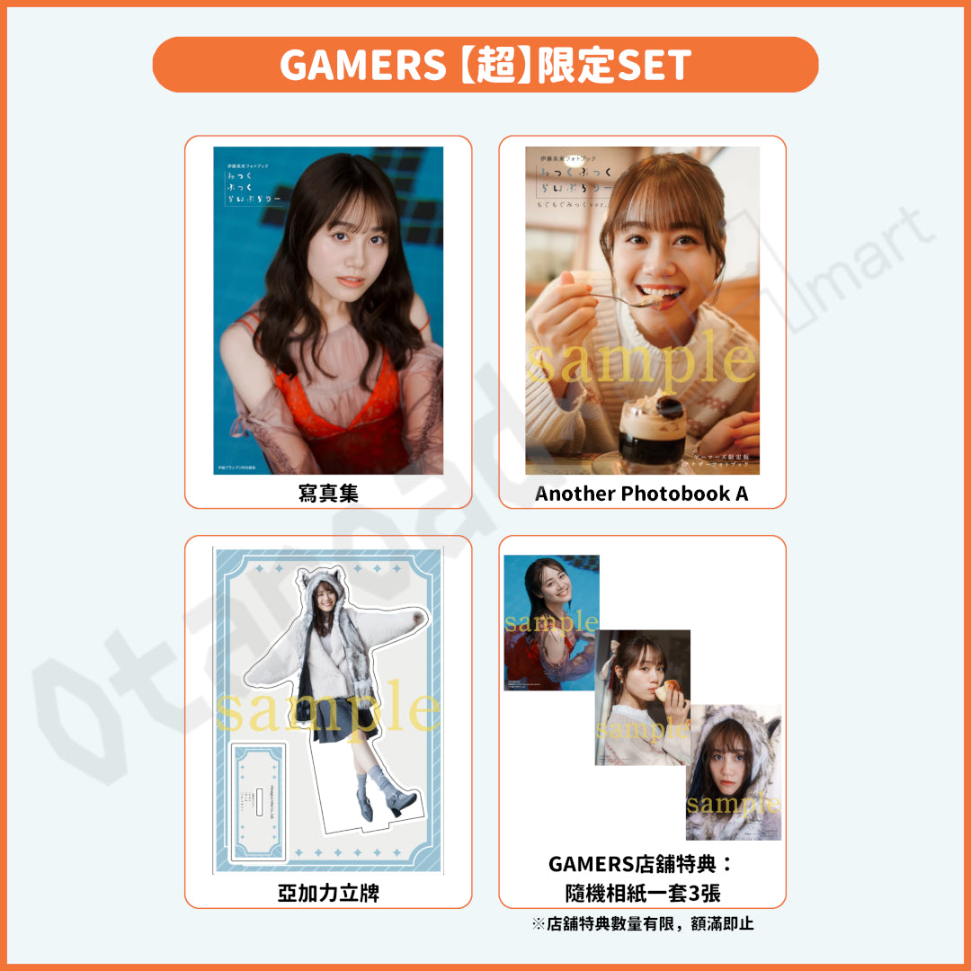預訂：[日版寫真集] 伊藤美来Photobook「みっくぶっくらいぶらりー」店舖限定SET / 通常版 連特典