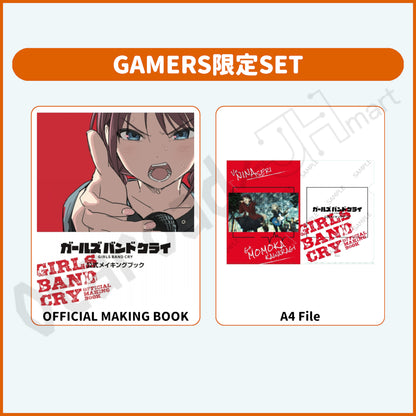 預訂：[日版書籍]「GIRL BAND CRY」OFFICIAL MAKING BOOK　店舖限定SET