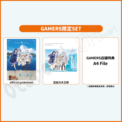預訂：[日版書籍] 動畫「Summer Pockets」official guidebook 夏の面影〈GAMERS限定SET/通常版〉連特典