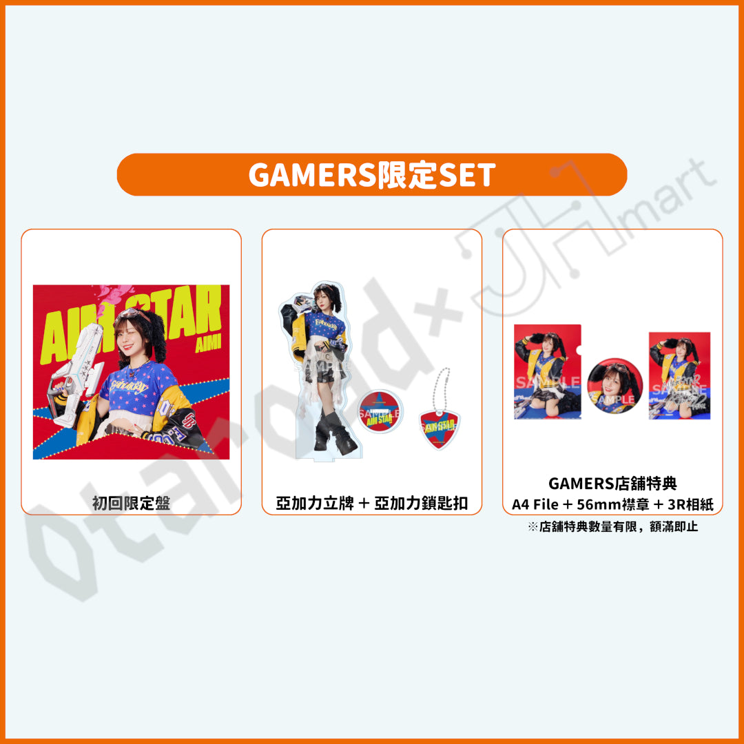 預訂：[日版CD] 愛美 NEW EP「AIM STAR」連特典