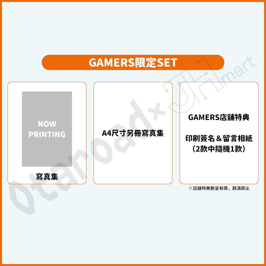 預訂：[日版寫真集] 小日向美香1st寫真集店舖限定SET / 通常版連特典