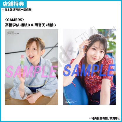 預訂：[日本雜誌] 声優グランプリ 2026年7月號〈封面：高橋李依 / 封底：雨宮天〉 ★特別附錄：VACC VOL.18 来栖りん『りんのとなりで』声グラ限定PR卡