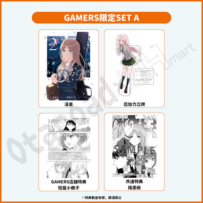 預訂：[日版漫畫]「BanG Dream! It's MyGO!!!!! 雨にそよいで晴れを請う」(2)〈店舖限定SET(附周邊)〉