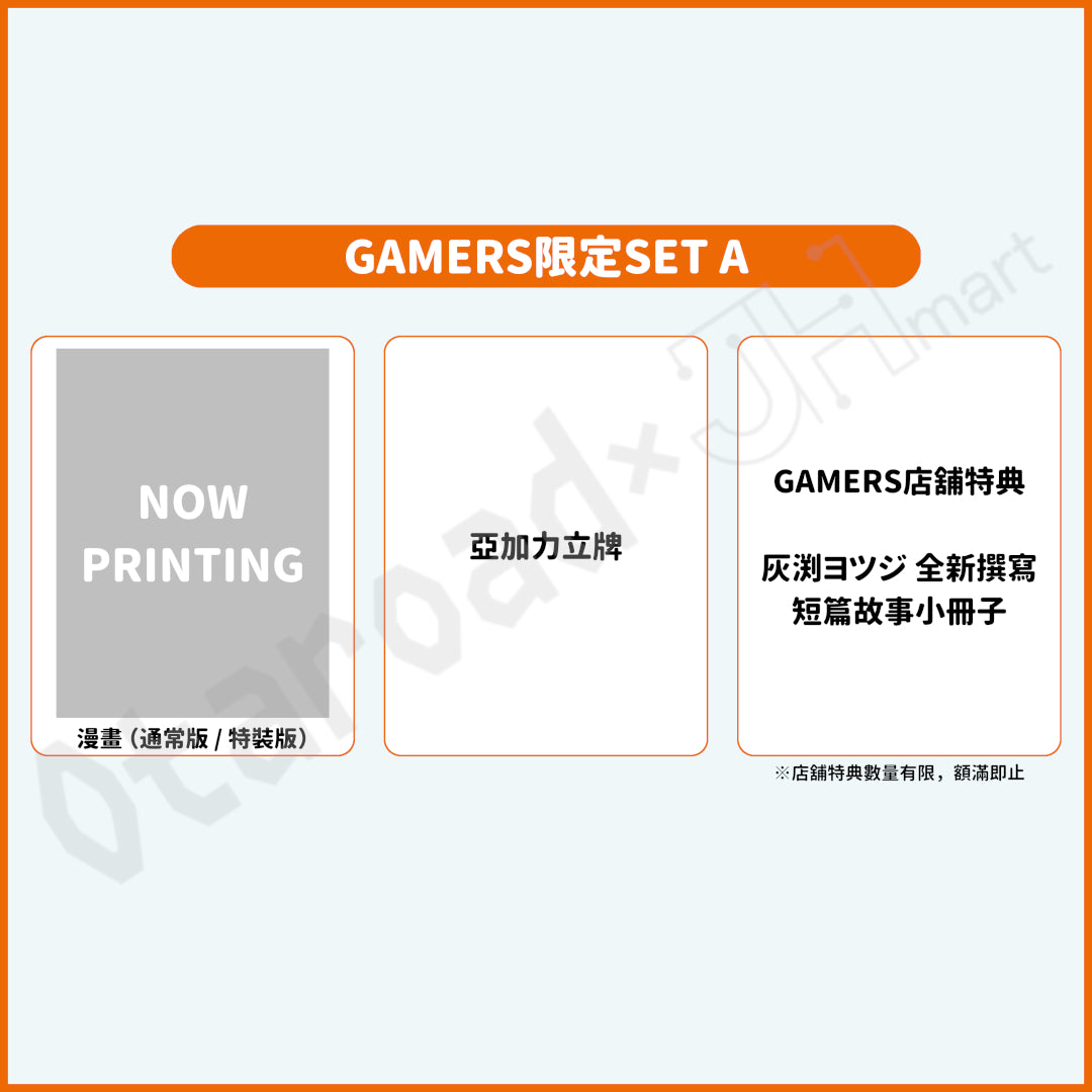 預訂：[日版漫畫]「BanG Dream! It's MyGO!!!!! 雨にそよいで晴れを請う（4）」店舖限定SET 連特典