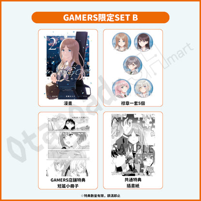 預訂：[日版漫畫]「BanG Dream! It's MyGO!!!!! 雨にそよいで晴れを請う」(2)〈店舖限定SET(附周邊)〉