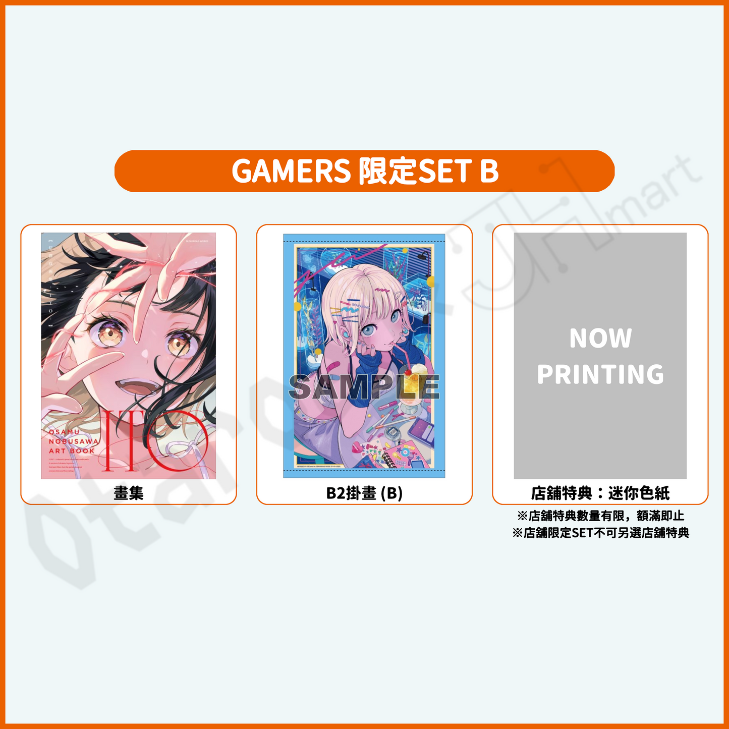 預訂：[日版書籍]「信澤収画集 ITO」通常版 / 店舖限定SET 連特典
