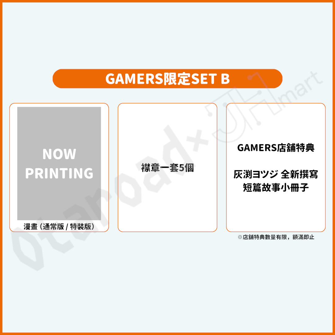 預訂：[日版漫畫]「BanG Dream! It's MyGO!!!!! 雨にそよいで晴れを請う（4）」店舖限定SET 連特典
