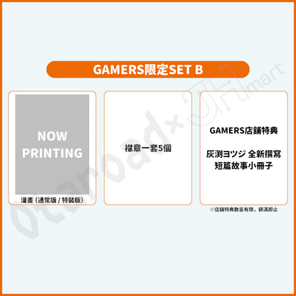 預訂：[日版漫畫]「BanG Dream! It's MyGO!!!!! 雨にそよいで晴れを請う（4）」店舖限定SET 連特典