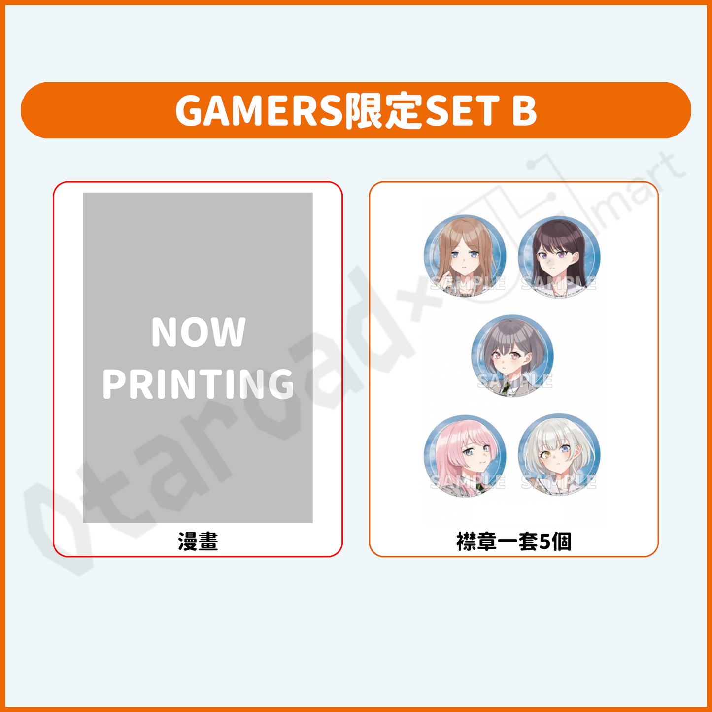 預訂：[日版漫畫]「BanG Dream! It's MyGO!!!!! 雨にそよいで晴れを請う」(2)〈店舖限定SET(附周邊)〉