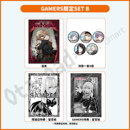 預訂：[日版漫畫]「BanG Dream! Ave Mujica -manuscriptus-（３）」店舖限定SET 連特典