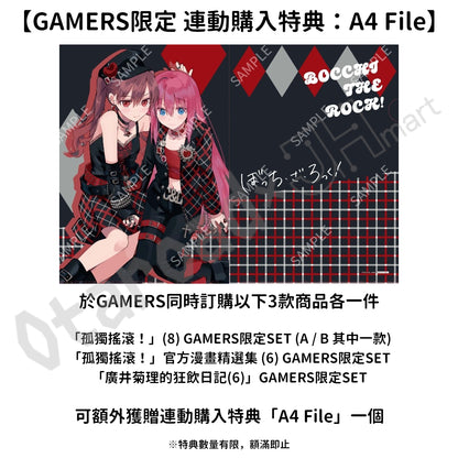 預訂：[日版漫畫]「孤獨搖滾！」官方漫畫精選集 (6) 店舖限定SET 連特典