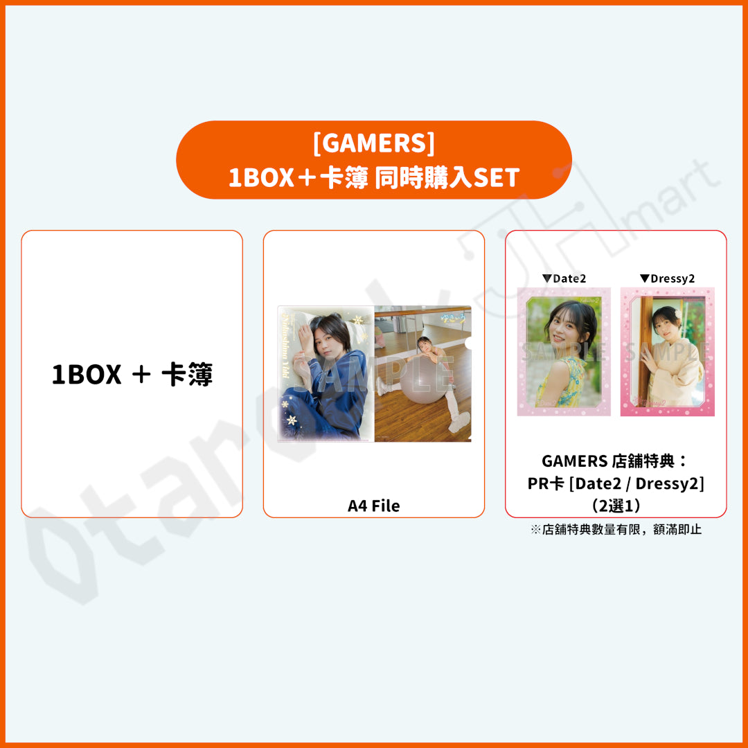 預訂：[日版周邊] Voice Actor Card Collection VOL.17 中島由貴「ゆき