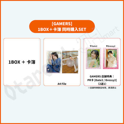 預訂：[日版周邊] Voice Actor Card Collection VOL.17 中島由貴「ゆきいろ2」連特典