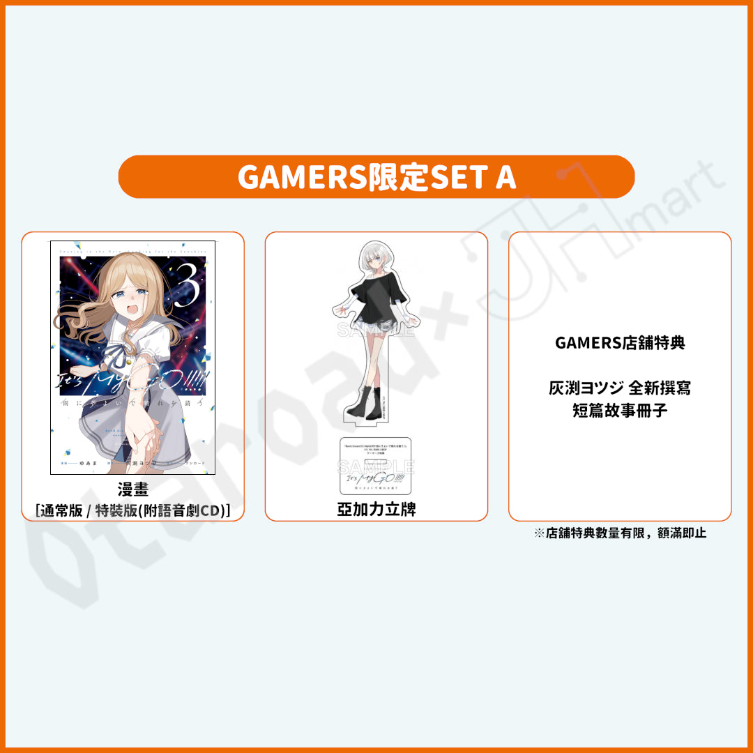 預訂：[日版漫畫]「BanG Dream! It's MyGO!!!!! 雨にそよいで晴れを請う」(3) 店舖限定SET 連特典