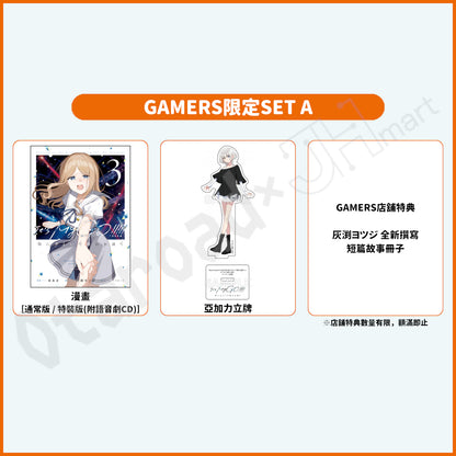預訂：[日版漫畫]「BanG Dream! It's MyGO!!!!! 雨にそよいで晴れを請う」(3) 店舖限定SET 連特典