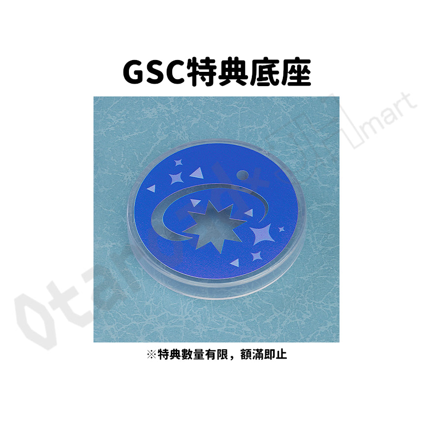預訂：[日版周邊] GSC 黏土人2934「世界計畫 星乃一歌」特典版(連特典底座·二選一)