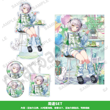 預訂：[日版周邊] MyGO!!!!! 要樂奈 生日紀念周邊