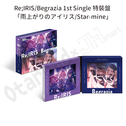 預訂：[日版周邊] Re;IRIS 1st Single 「雨上がりのアイリス」 / Begrazia 1st Single「Star-mine」連特典