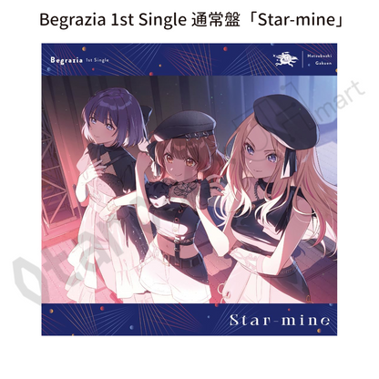 預訂：[日版周邊] Re;IRIS 1st Single 「雨上がりのアイリス」 / Begrazia 1st Single「Star-mine」連特典