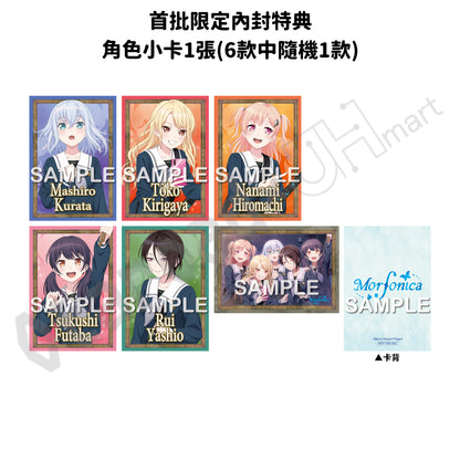 預訂：[日版CD] Morfonica 9th Single「Resonant Strings」連特典