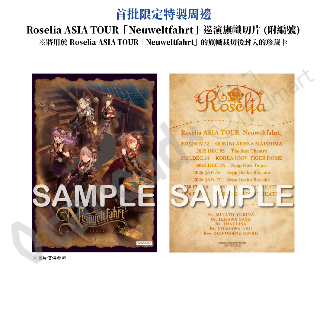 預訂：[日版CD] Roselia 10th Anniversary Best Album「Lehre der Rose」連特典