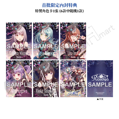 預訂：[日版CD] Roselia 10th Anniversary Best Album「Lehre der Rose」連特典