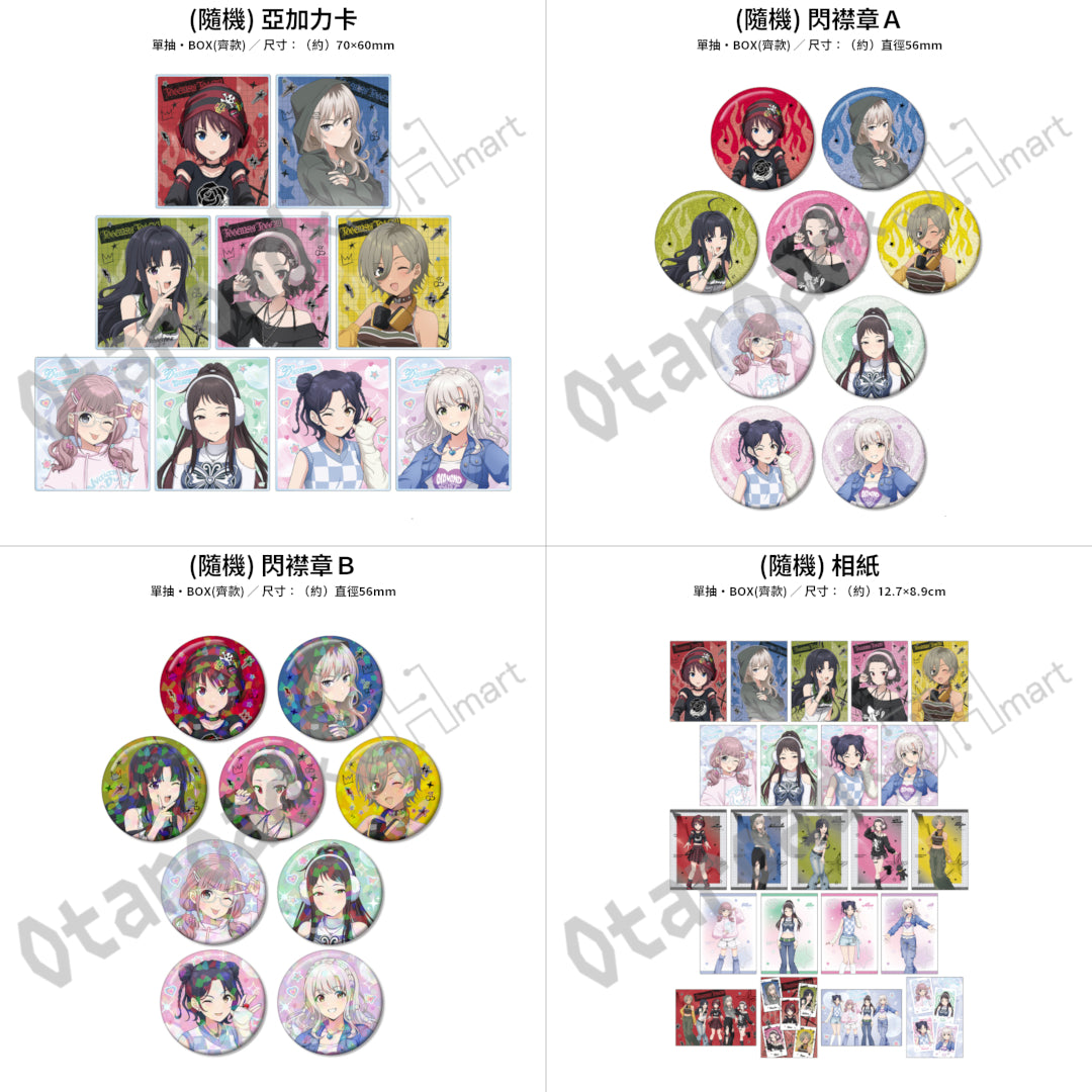 預訂：[日版周邊]「GIRLS BAND CRY」周邊 Y2K Fashion ver.