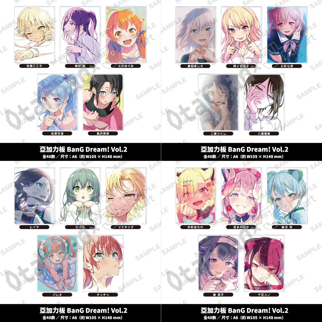預訂：[日版周邊]「信澤収展vol.2 -BanG Dream!＆VIRTUAL GIRL-」周邊通販