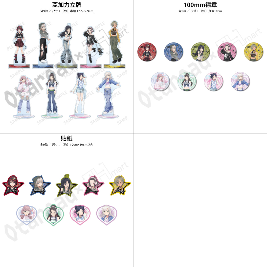 預訂：[日版周邊]「GIRLS BAND CRY」周邊 Y2K Fashion ver.