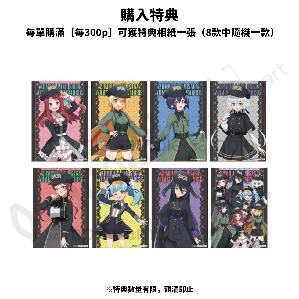 預訂：[日版周邊] 劇場版「佐賀偶像是傳奇夢銀河是天堂」POP UP STORE 周邊