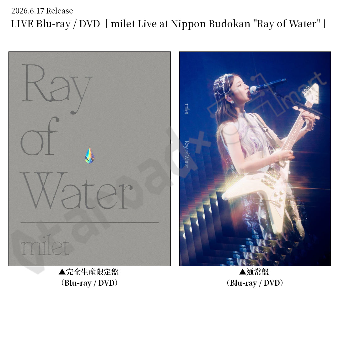 預訂：[日版影碟]「milet Live at Nippon Budokan "Ray of Water"」LIVE Blu-ray / DVD 連特典
