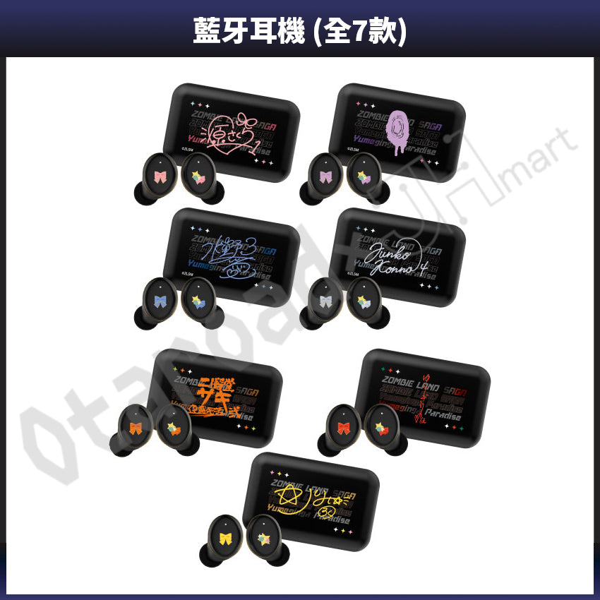預訂：[日版周邊]「ONKYO DIRECT×劇場版 佐賀偶像是傳奇 夢幻銀河樂園」聯名周邊〈藍牙耳機 / 亞加力大立牌〉