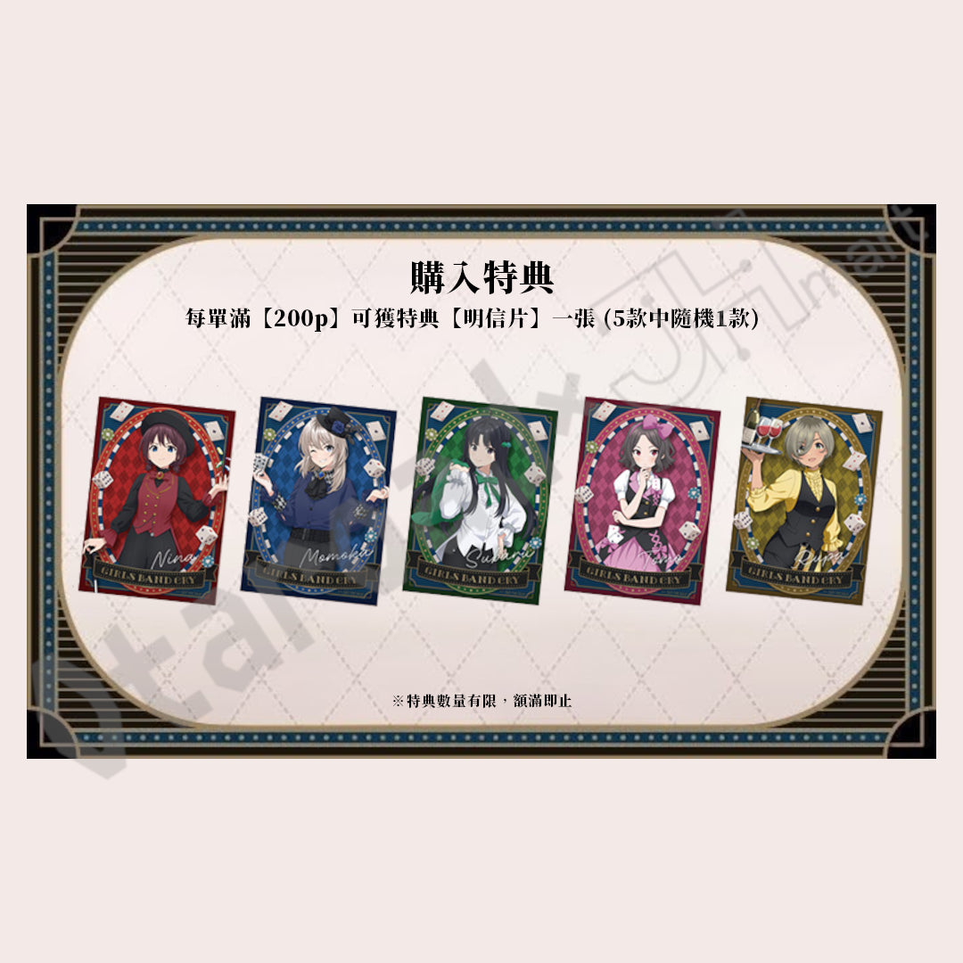 預訂：[日版周邊]「GIRLS BAND CRY」GOODS FAIR周邊（全10款）〈通販〉 ★滿足條件可獲特典明信片